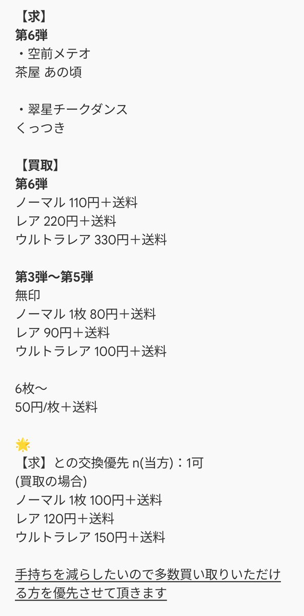 ココ tweet media