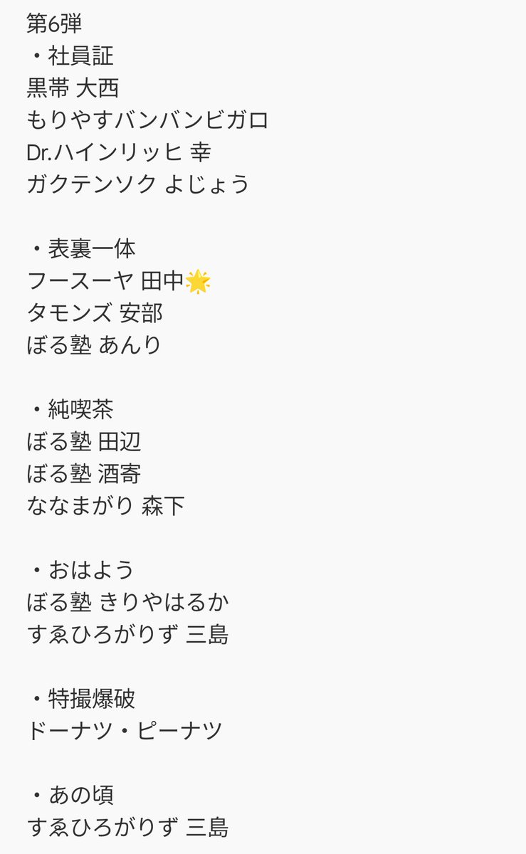 ココ tweet media