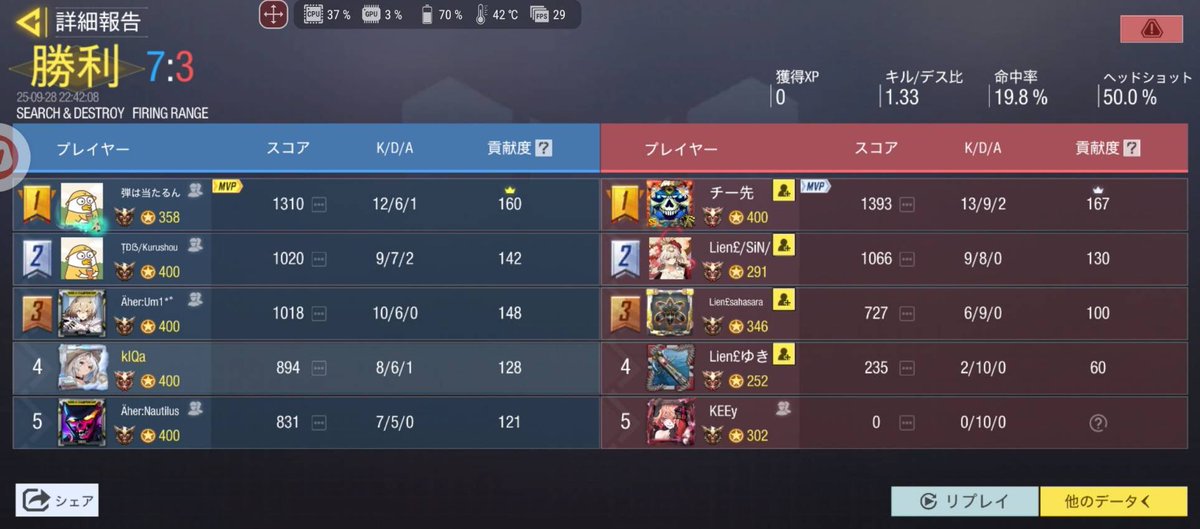 Äher(公式) tweet media