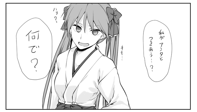 好き・・すきだよかがみん・・・
え?わからない??なんで?? 