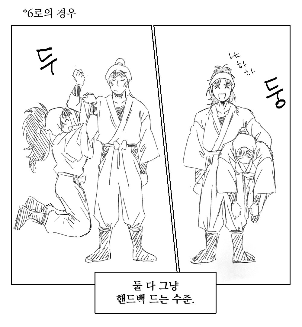 6닌들 같은반끼리 조합 너무 좋다,,,,,,