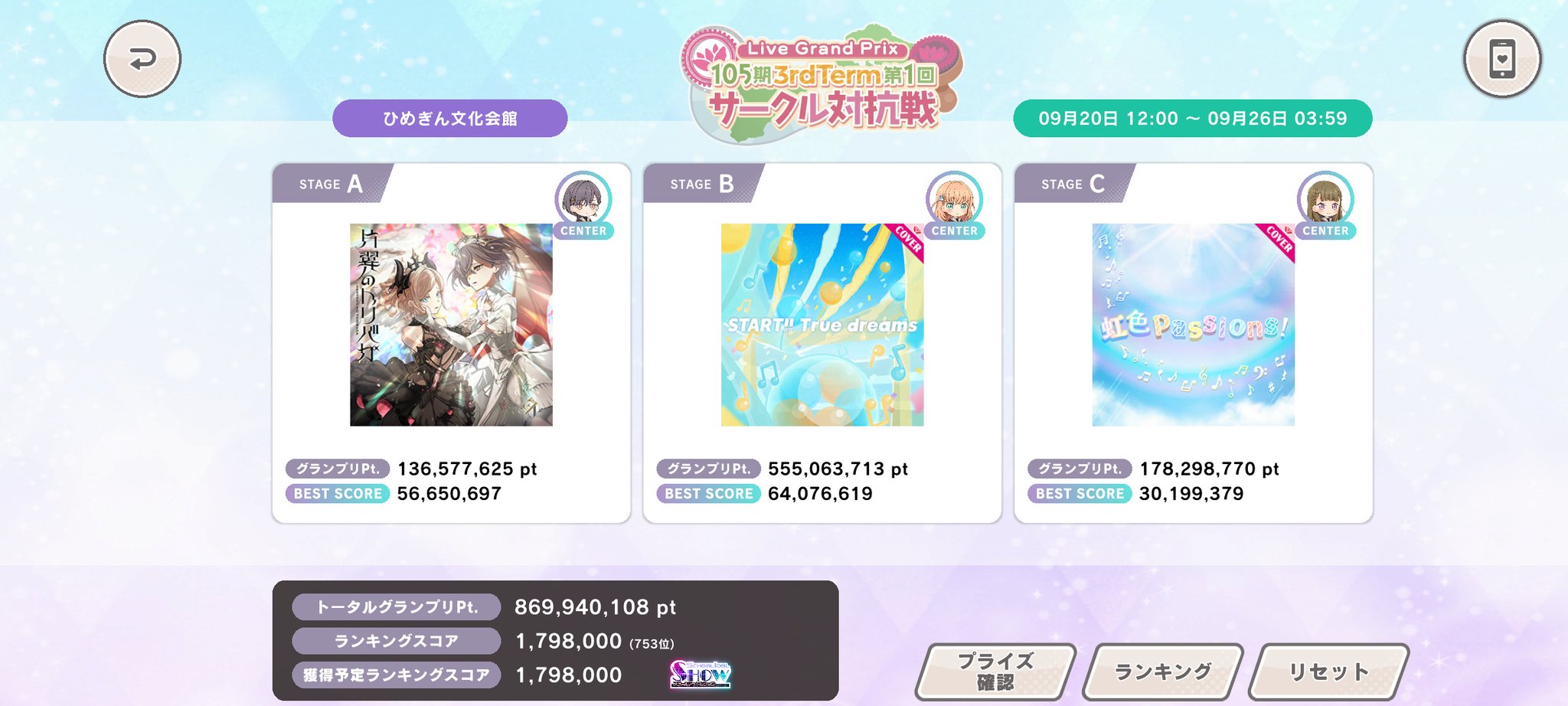 Reバース 箔押し 負けず嫌い 蘭 神頭蘭 on X: 