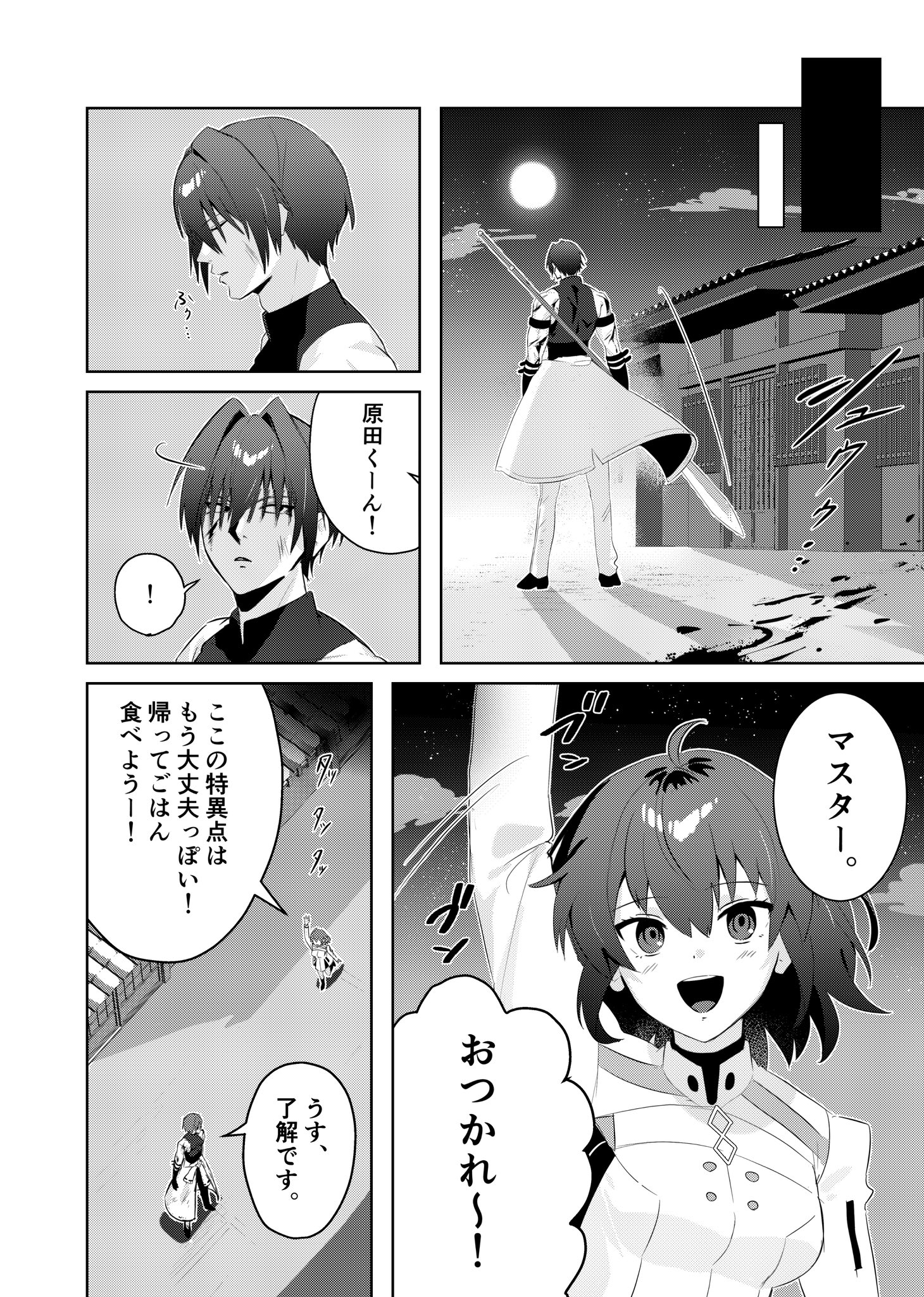 ぴよ太郎様 ぴよ太郎 (@Ryume123) / X