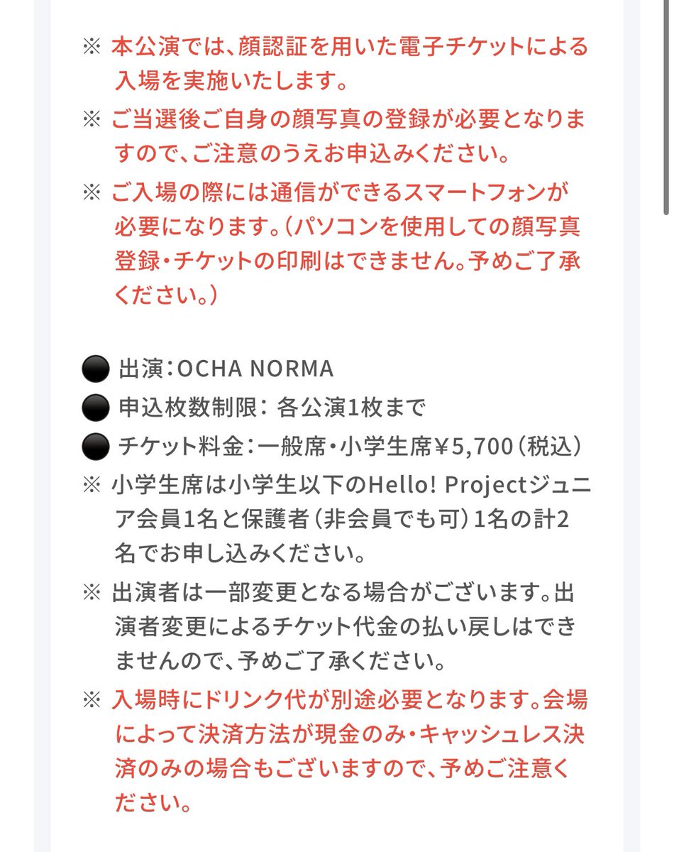 もこ tweet media