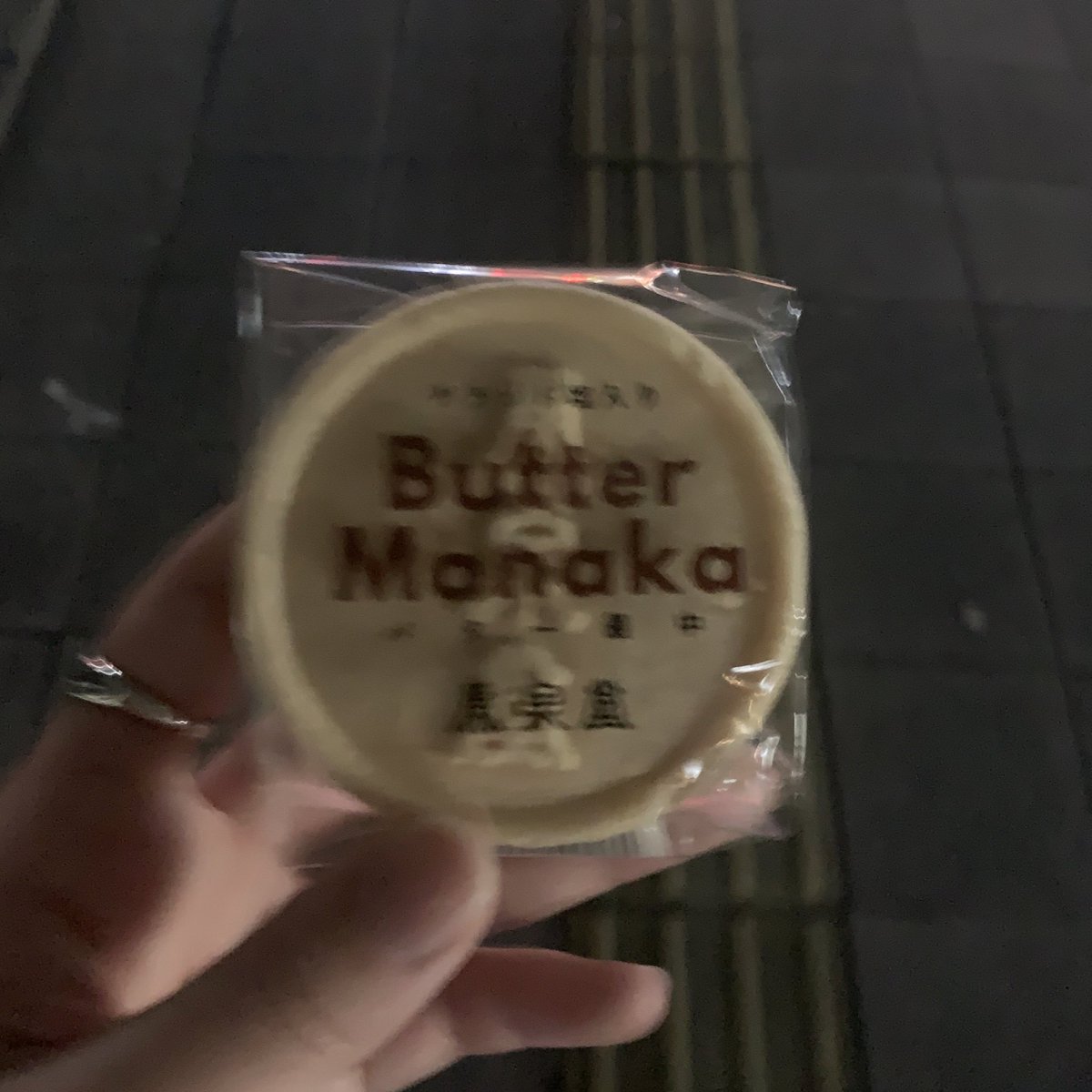 __hyth's tweet photo. 東京駅で買ったバター最中食らう https://t.co/OkEQT8P60w