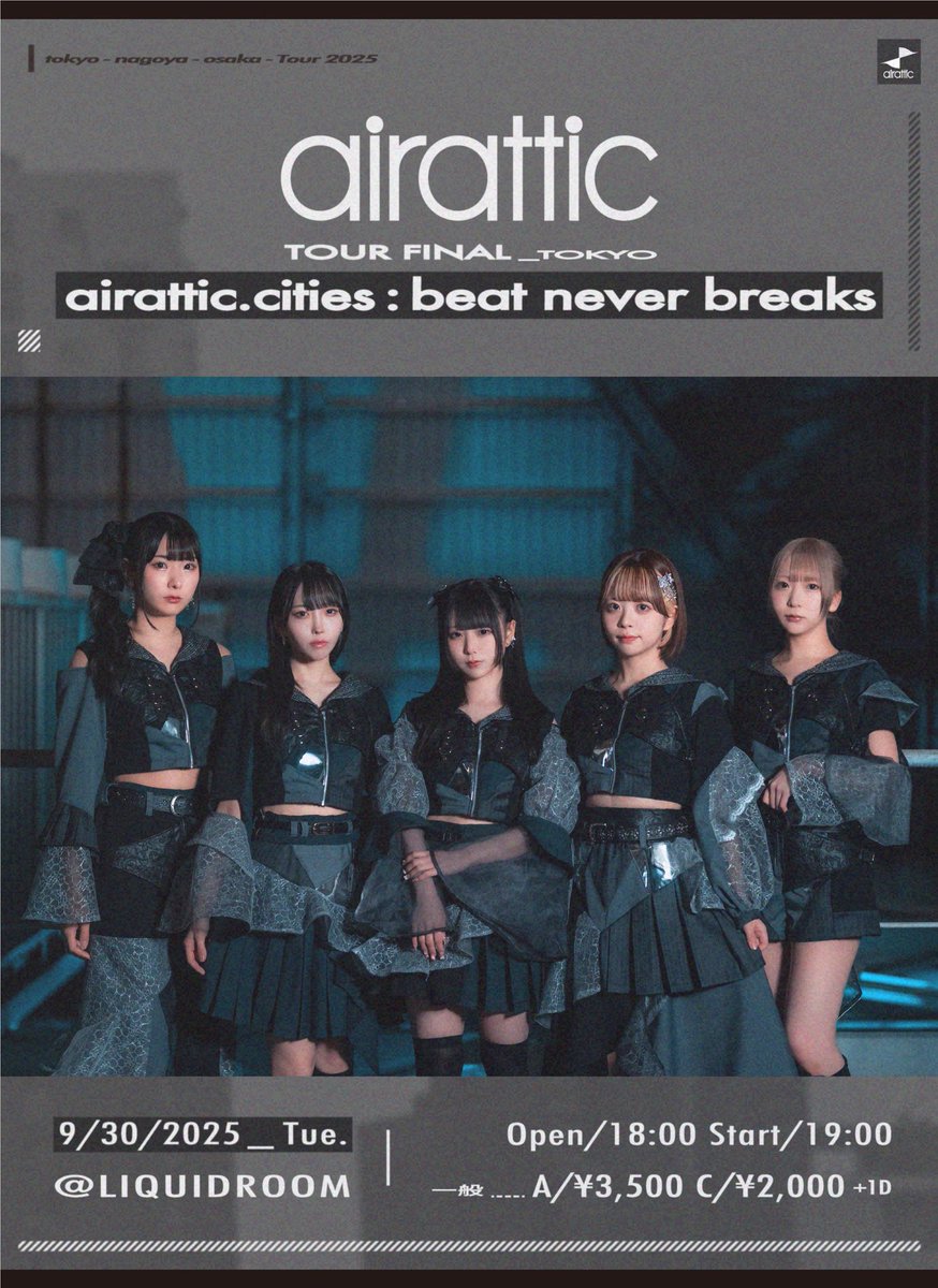 【9/30グッズ・特典会につきまして】
当日の販売グッズ・特典会について画像をよくご確認の上ご参加ください。
事前物販は17:15-17:45,開場中18:00-19:00に実施いたします。

S・Aチケットのお客様は当日、特典の引き換えをお忘れなくお願いいたします。
(引き換えの際はチケットをご提示くださいませ)