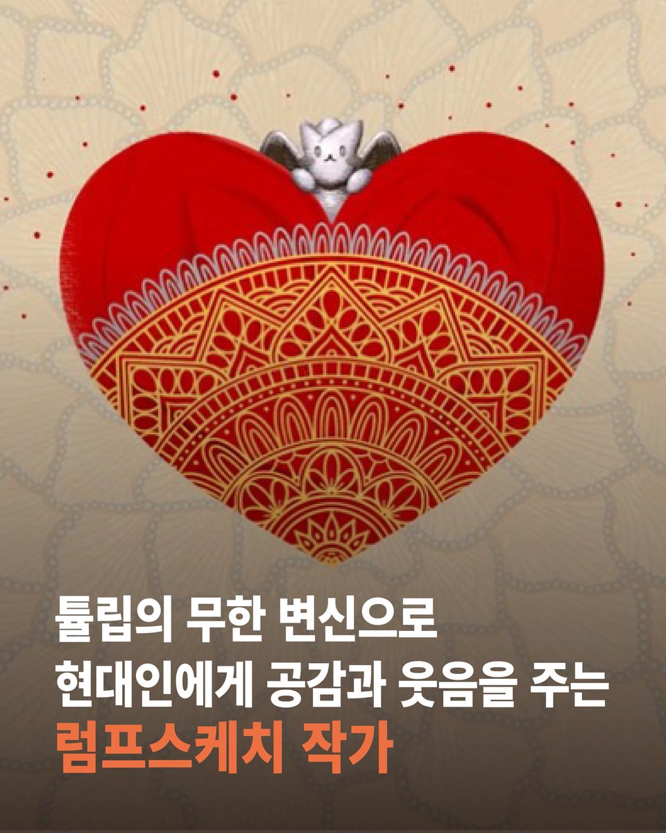 Lump0118's tweet photo. ๋ํ๋ฏผ๊ตญ ๋ํํ๋ ํค๋ฆฝ ์๊ฐ๊ฐ ๋๊ณ ์ถ์ ๋ผํ์ค์ผ์น ์
๋๋ค๐๐ท
์ํธํ
์ธ๋จผํธ ๋ ์ด๋น๋ฆฌ์ง์์ ์ปจํ
์ธ ์ ๊ณตํด์ฃผ์
จ์ด์! ๊ฐ์ฌํฉ๋๋ค! ๐ธโจ
https://t.co/1yAm3axfVj
-
#LumpSketch #ํค๋ฆฝํฌ์ฝ #NFT_PFP #๋ ์ด๋น๋ฆฌ์ง #์์ด์น์ํธ #๋ฏธ๋์ด์ํธ #NFTartist #digitaldrawing #TulipPoco https://t.co/eoHp5zlgvn