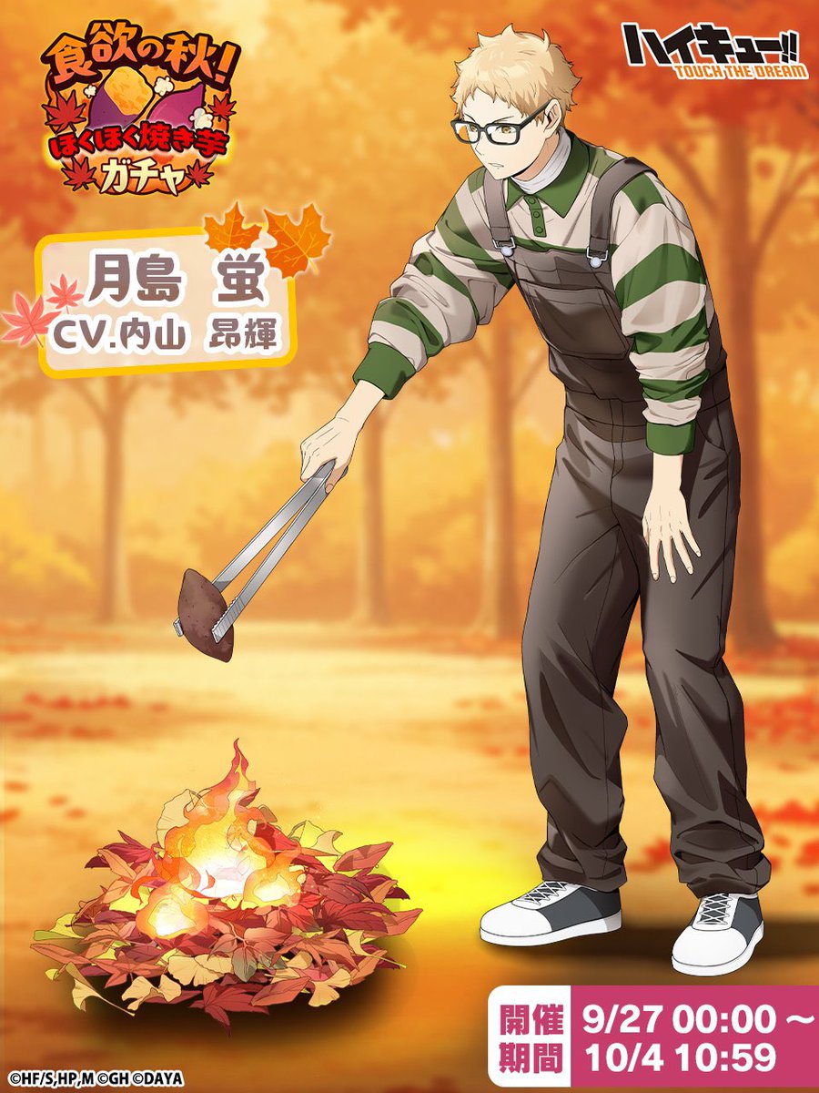 아니 191cm 남자고등학생이 
멜.빵.바.지. 를 입어도 되는 거에요?