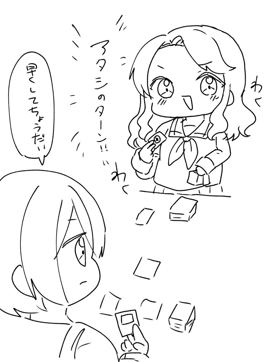 ドローって言いたい透子ちゃん