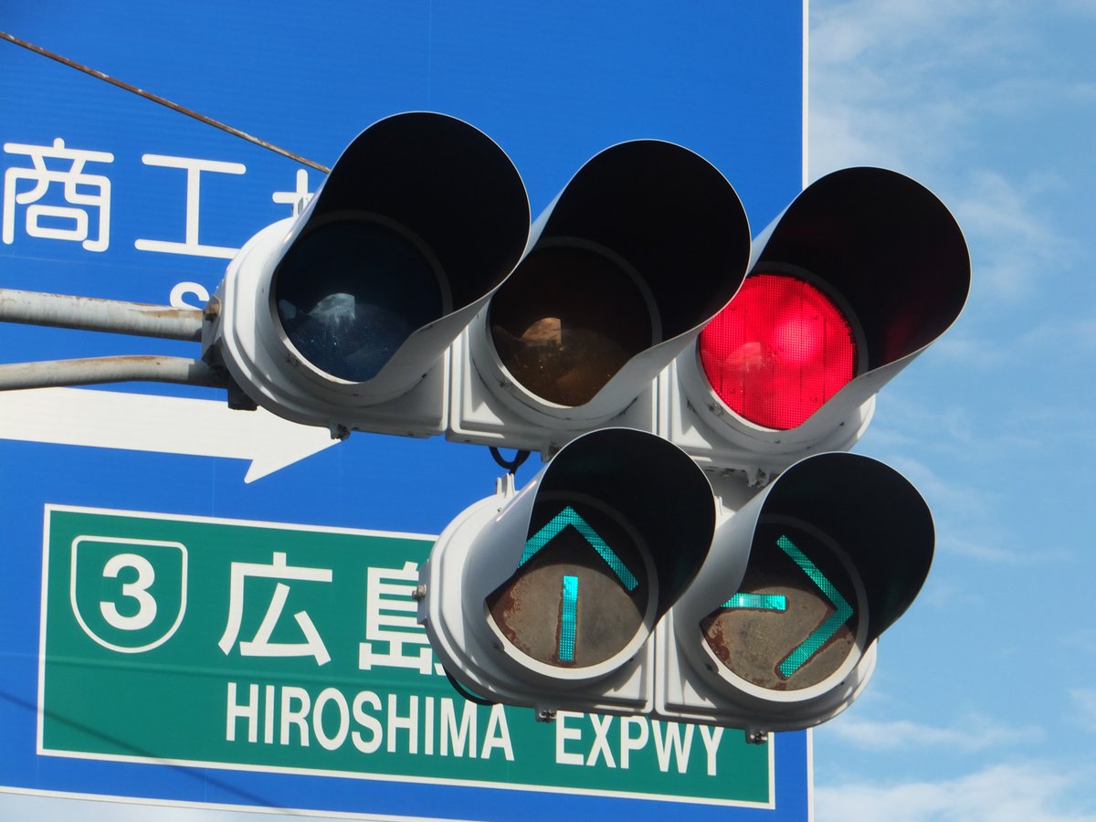 昨日の撮り信 広島県廿日市市にある、信号電材セパ多眼レンズ300mmと