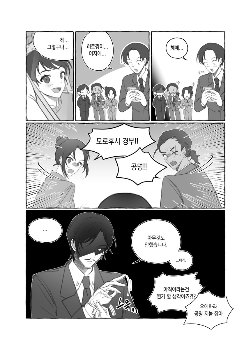 7i5dthumnrs's tweet photo. ! 히로 뇨타 !
102권 그거 (1p)
동생바보타카아키를 좋아합니다... https://t.co/Na2DMXs3c7
