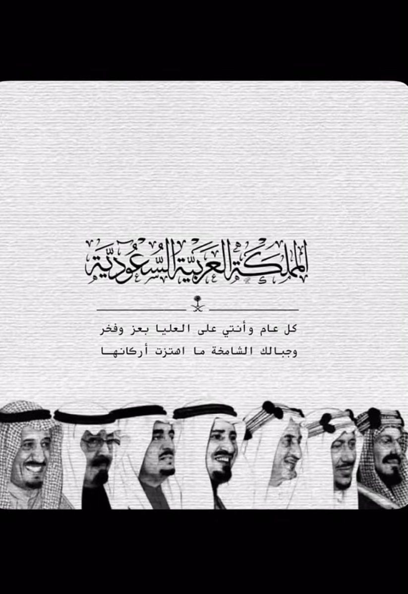 السباعي |Fa tweet media