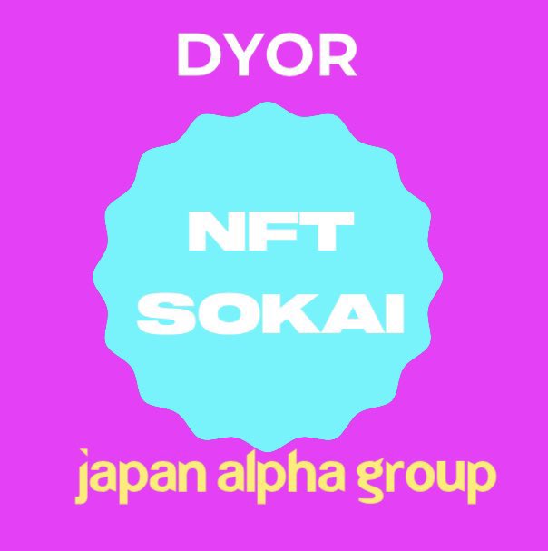 nft_sokai's tweet image. We’ve been hosting several giveaways in our Discord.
Thank you to the projects that let us run giveaways through @DUBSOLDX 

@KawachibiNFT 
@Dashke_witch 
@somegorillas 
@madChicksNFT 
@Solpals1 
@furyouworld 
@lubosnft 
@DuelsDotFun