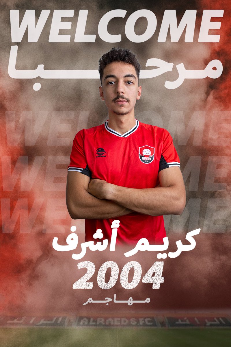 AlraedFuture's tweet photo. ✍️| أنهت إدارة الفئات السنية إجراءات التوقيع مع اللاعب #كريم_أشرف قادماً من نادي الأخدود، لتمثيل فئة النخبة تحت 21. https://t.co/pUet7kQNOX