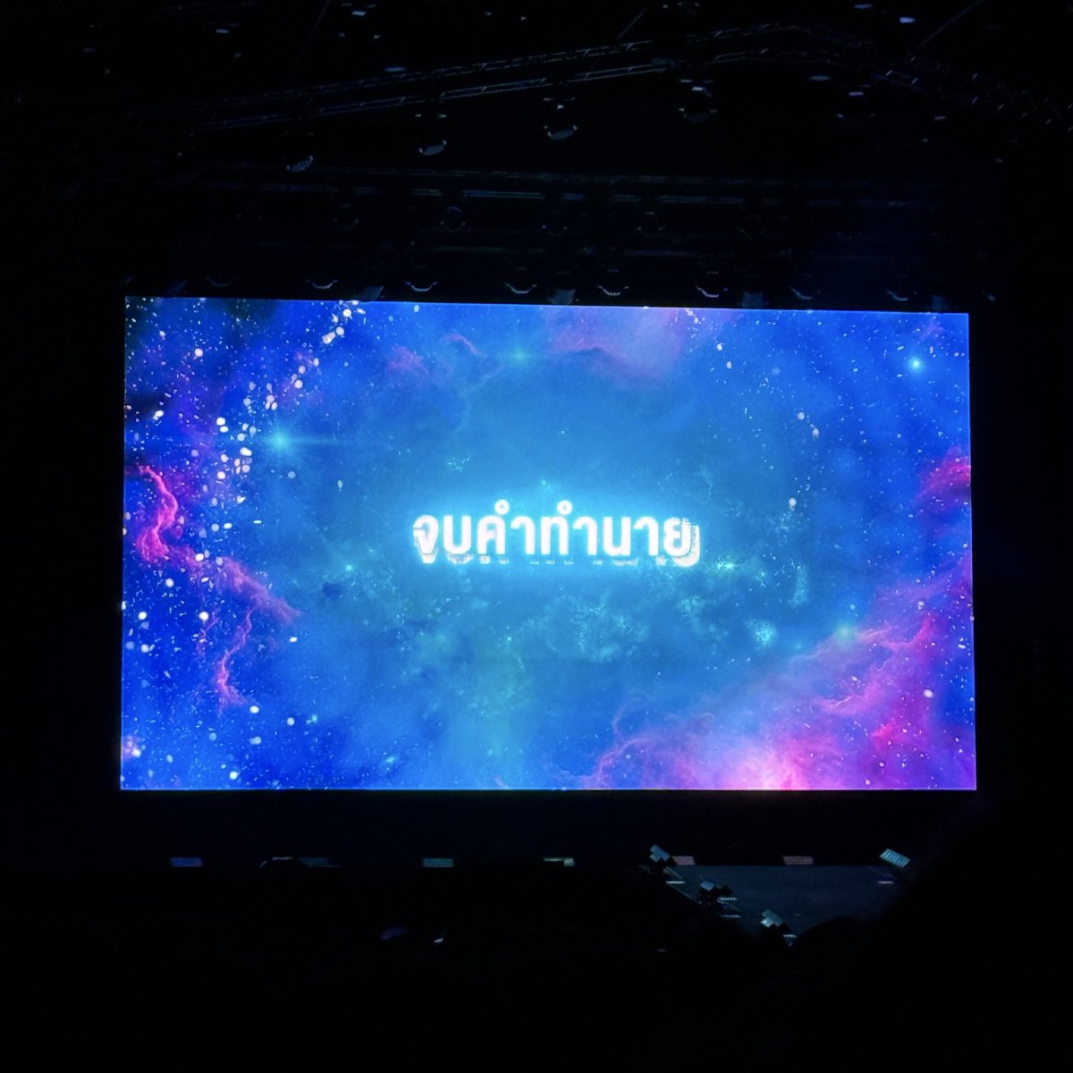 🔮🫶🏻

 #MyMagicProphecyFinalEP