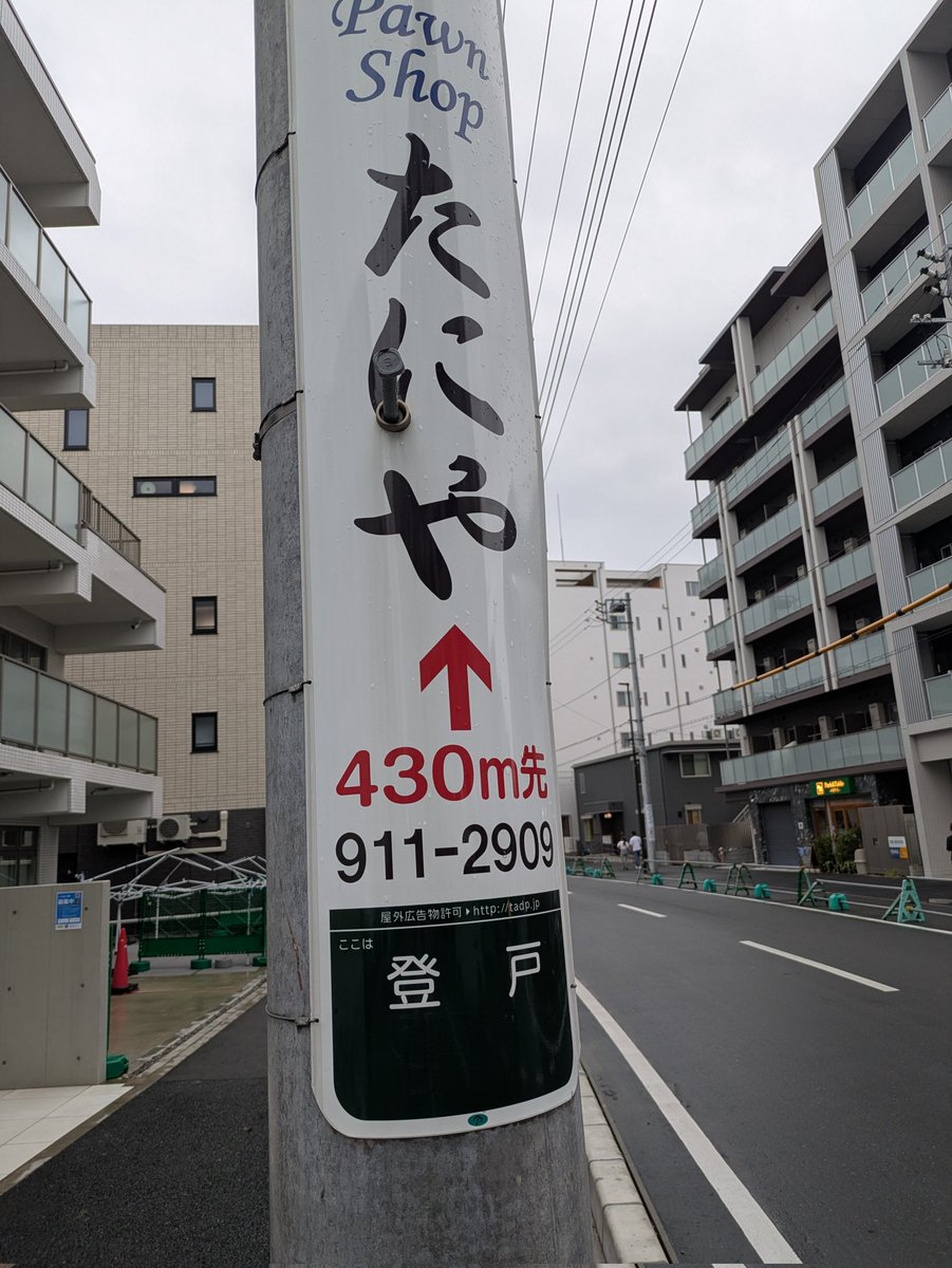schu53779484's tweet photo. なう https://t.co/N9Z1UWS2PA