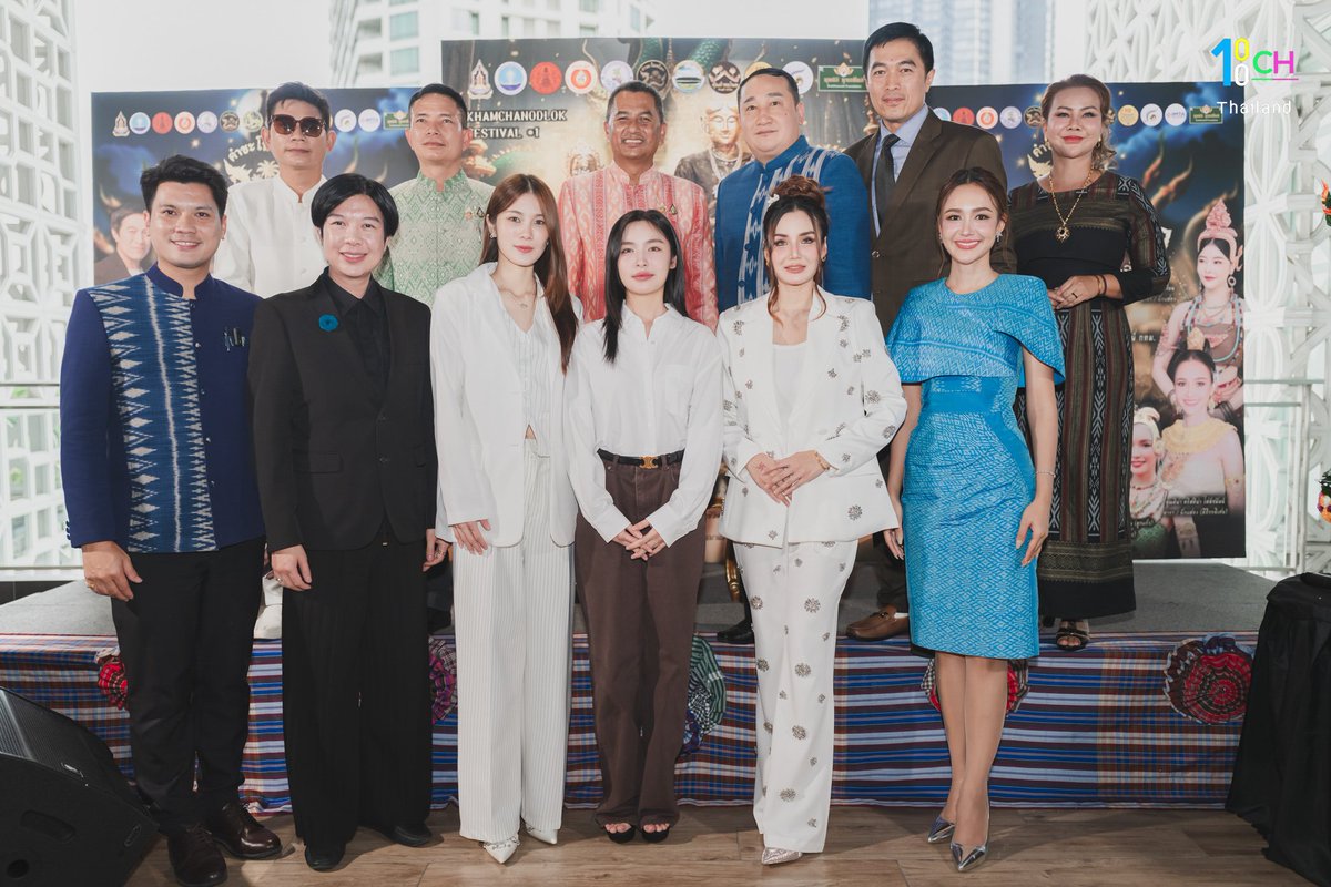 📸 ประมวลภาพ งานแถลงข่าวคำชะโหนดโลกครั้งที่1
“อันดาลูกแก้ว” ร่วมงานแถลงข่าวฯ
 ( อัลบั้มภาพ facebook.com/share/p/18tXfh… )
<a href="/AndaAnunta/">Anda_anunta</a> <a href="/Lookkaeww_k/">Lookkaeww_k</a> 

ADLK KHAMCHANOD PRESS
#แถลงข่าวคำชะโนดโลกxอันดาลูกแก้ว
#อันดาลูกแก้ว
#andaanunta 
#lookkaewkamollak