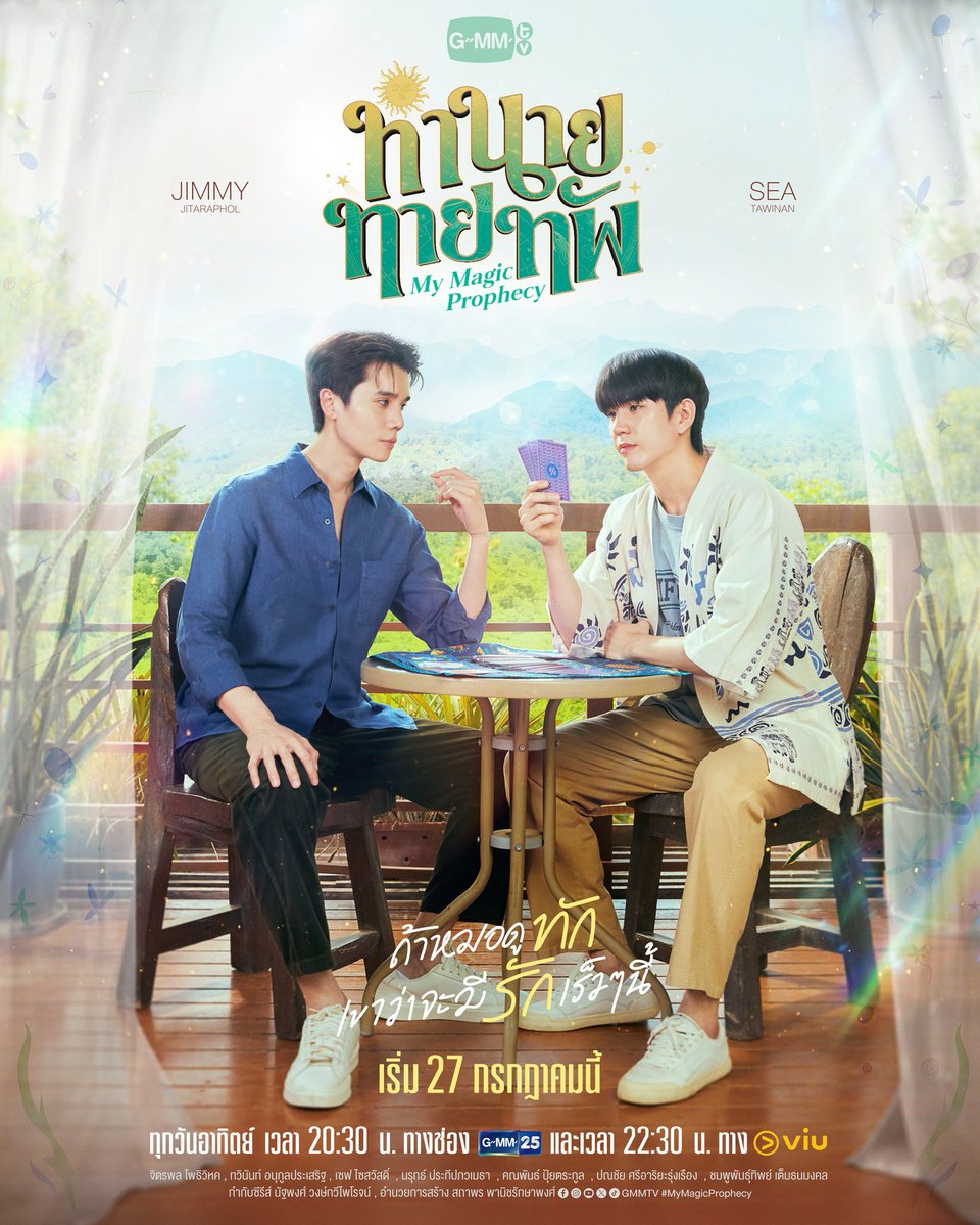JOBJOBz's tweet photo. ทั้ง10EPที่ผ่านมา เป็นการMixเสียงที่ละเอียดขั้นสุด ใส่ใจทุก Dialogue ทุกคำพูดของตัวละครทุกคน ผ่านการEditทุกอย่าง เพื่อให้ผู้ชมได้ฟังให้ชัดที่สุด ทีม @BananaSoundTh พร้อมใส่ใจ @TheRealYossie ดีใจที่ได้ร่วมงานกันอีกเรื่องครับ ขอบคุณครับ 😁
#MyMagicProphecy
#MyMagicProphecyFinalEP https://t.co/6AKoscAMLJ
