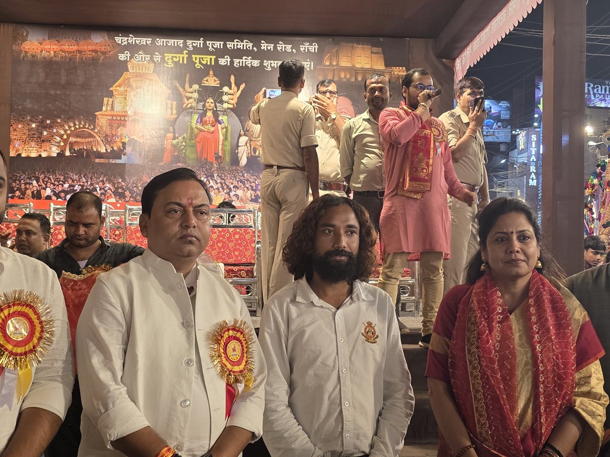 चन्द्र  शेखर  आजाद  दूर्गा  पूजा  समिती  मेन  रोड  रांची..
#happydurgapuja