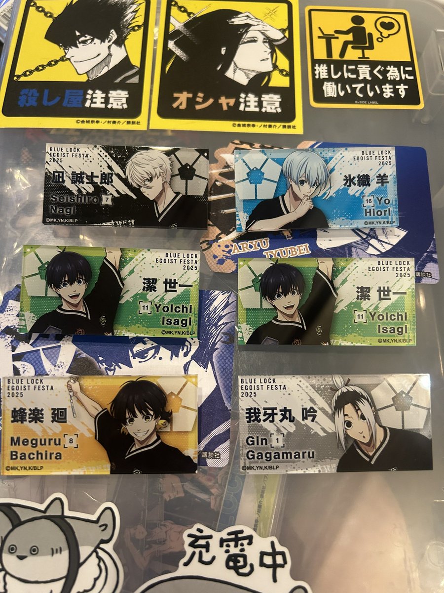 aryukarasu's tweet photo. 【交換･譲渡･買取】
ブルーロック エゴフェス エゴイストフェスタ

【求】
蟻生、烏、乙夜、千切 or 定価

【譲】
写真のもの📸 or 定価

※リトリン必読※
まとめてのみ、条件良い方優先
ネムバは蟻生優先 https://t.co/qZKj4dx029