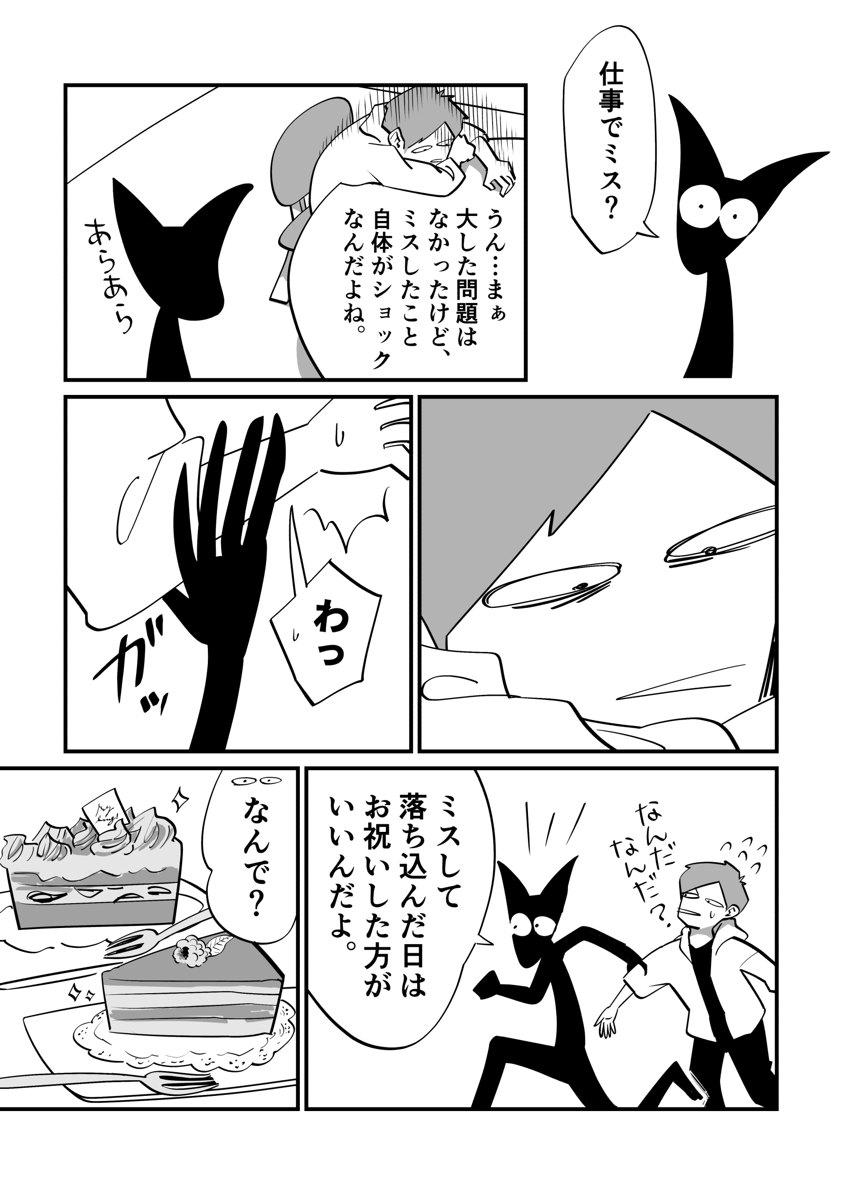 さわぐち けいすけ (@tricolorebicol1) / X
