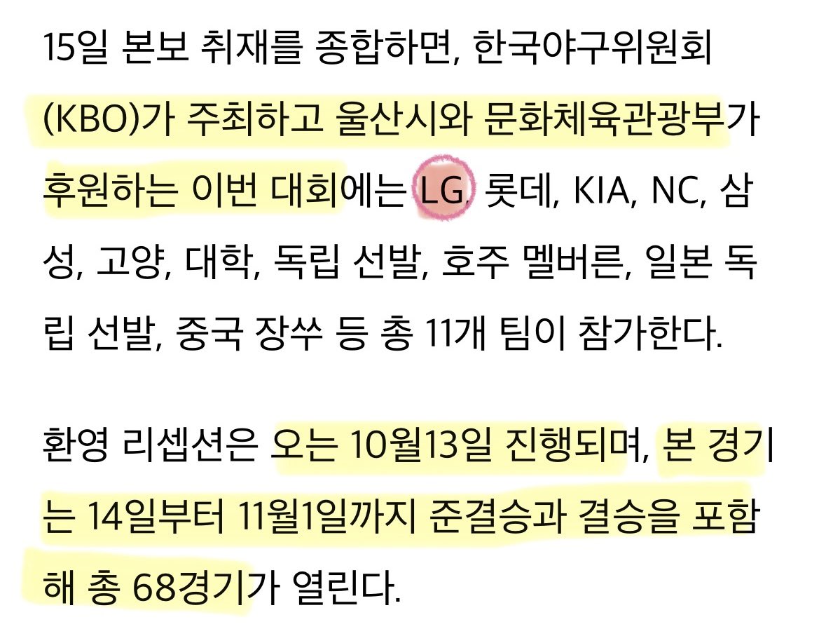 엥..? 이거 뭐에요?