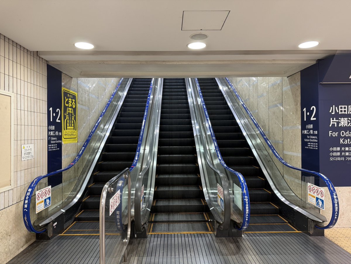 FcMachidaZelvia's tweet photo. ／
#小田急線町田駅 改札内エスカレーター
リニューアル💙🤍
＼
 　
エスカレーターの手すりプロモーションを #ACLElite デザインにリニューアル✨
　
アジアの舞台で戦う #FC町田ゼルビア を町田全体で後押しいただいています！
　
#町田を世界へ #zelvia #UDベルト https://t.co/pbib0YEMrX