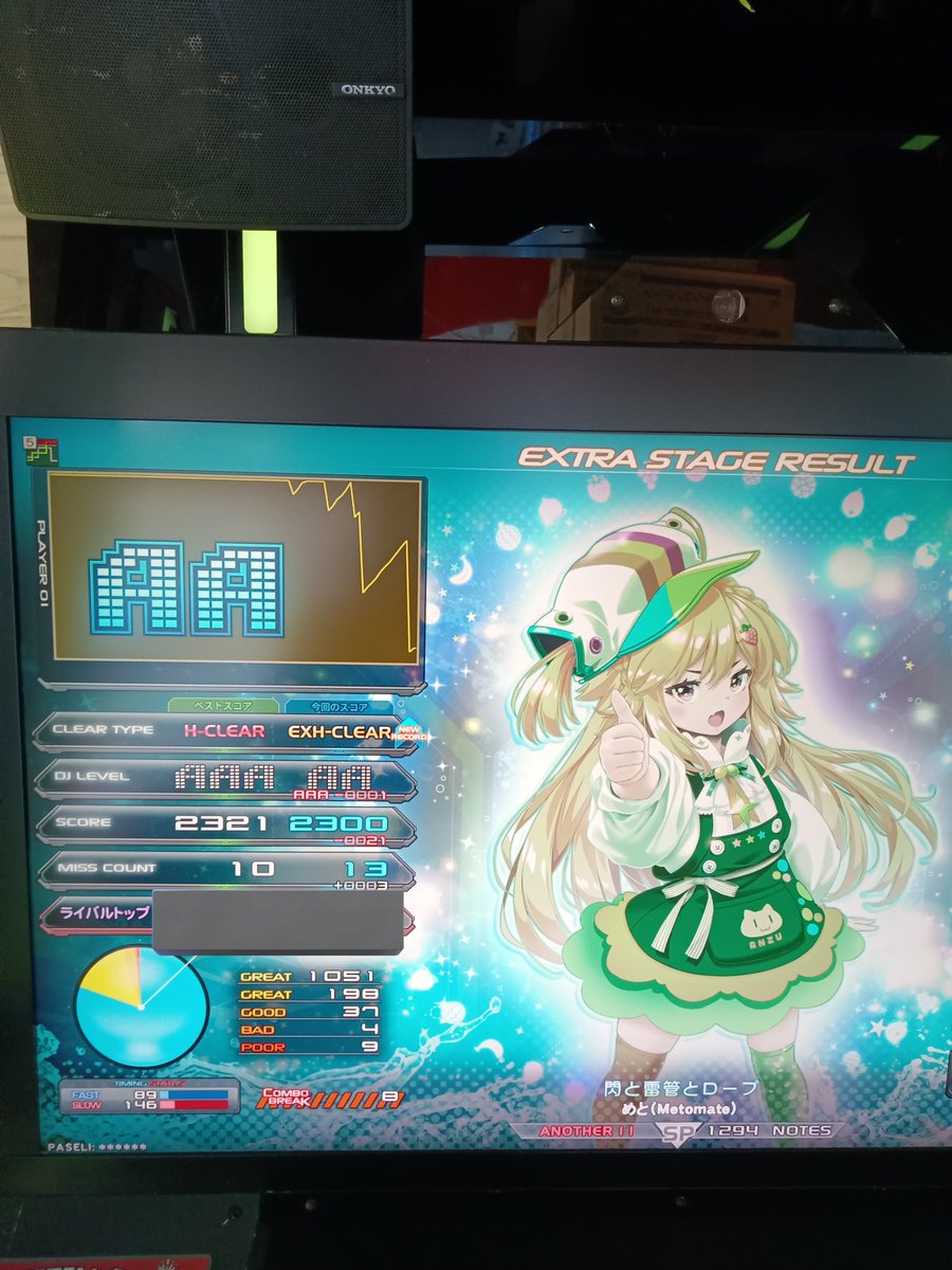 h1natya's tweet photo. ランプ更新と新規☆10鳥コン https://t.co/rGwJ6HO2Yv