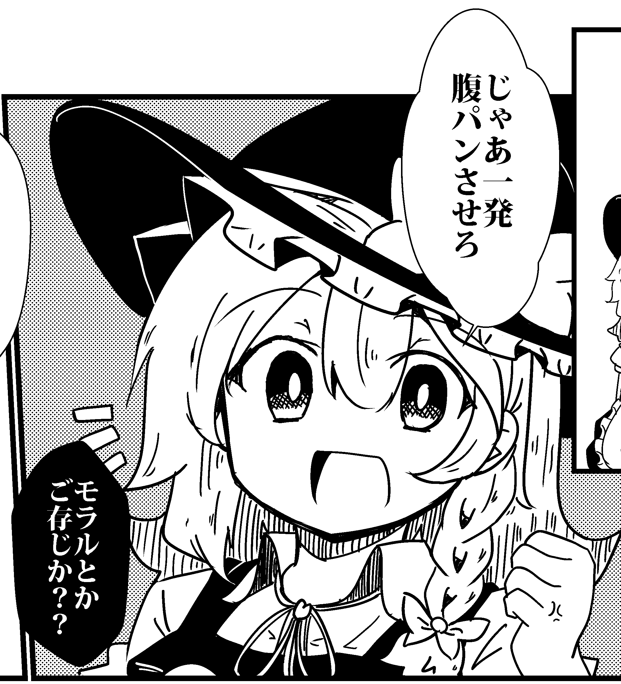 こーりー出品！他の方はご遠慮ください。 にしこー@紅楼夢【とｰ01a】秋例【い54b】 on X: 