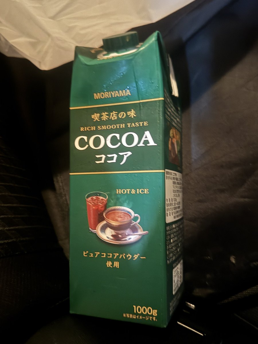 coccoになります。 Cocco - Search / X