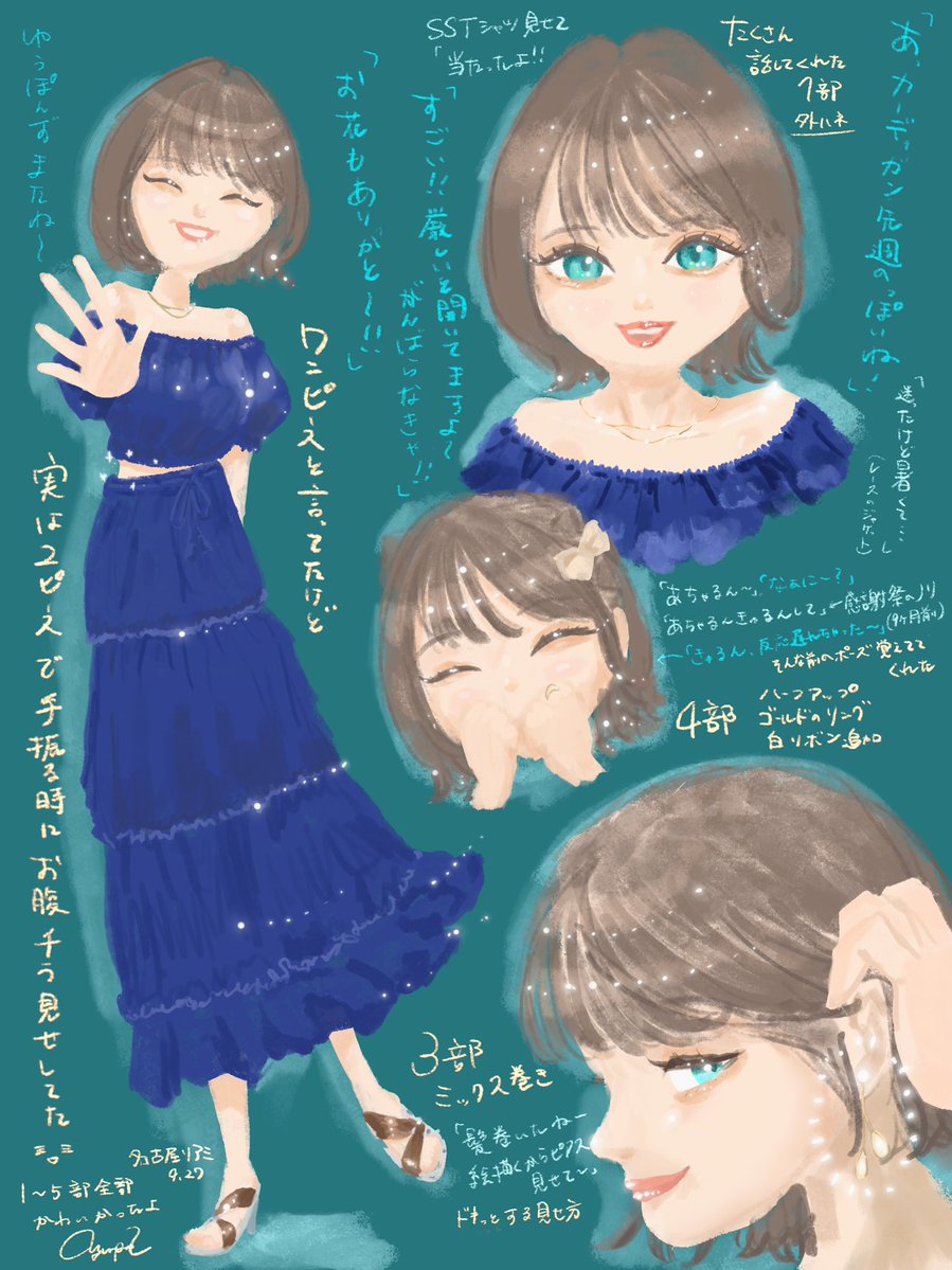 きなこ (@55_kinaco) / X