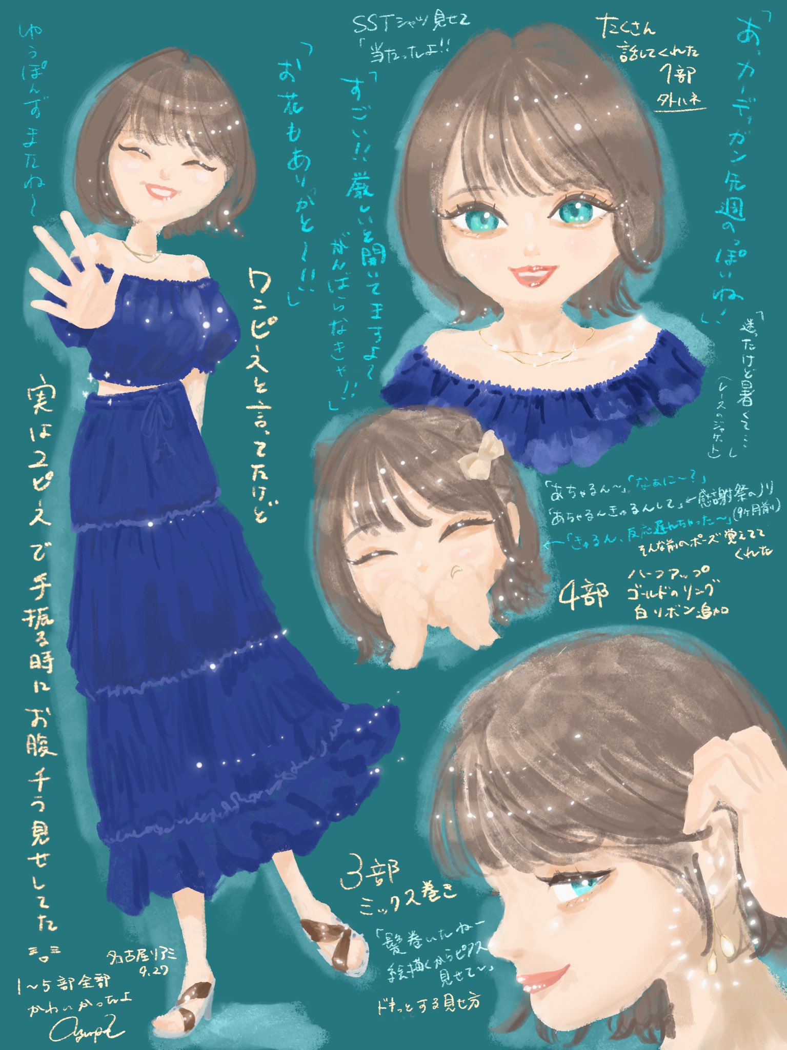 きなこ¨̮♡⃛様 きなこ (@55_kinaco) / X