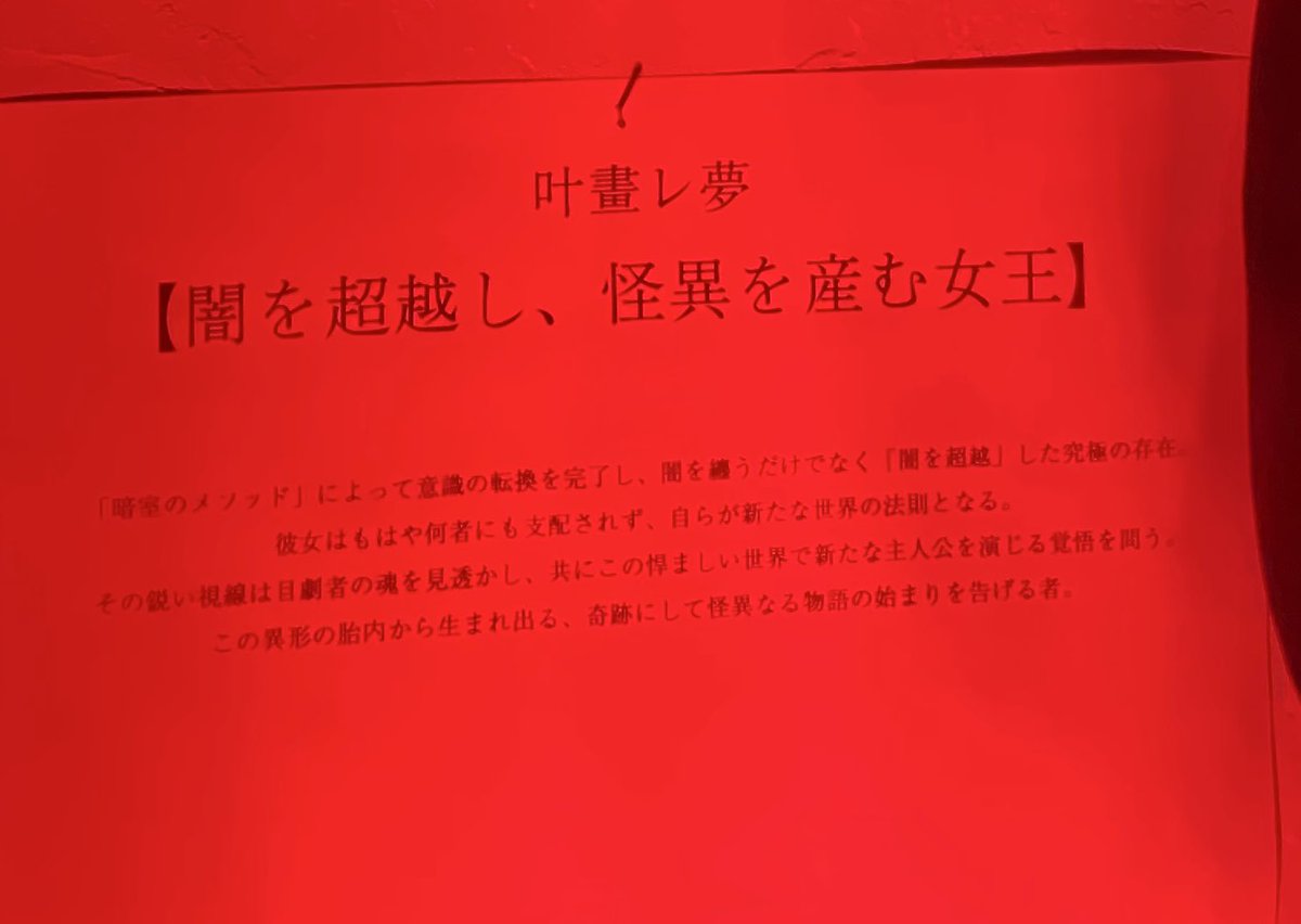 CHAOSlovesME's tweet photo. 二日とも楽しかったです！！！！
中津Vi-code
川北さんに言ったのでしょうが、
「宜しくお願いします」に
「宜しくお願いします」と反応してしまいました。。
心斎橋soma
新衣装もとても良くお似合いでした💜
流石、女王。。
ありがとうございました✴︎✴︎✴︎ https://t.co/LFLC2VFwvY