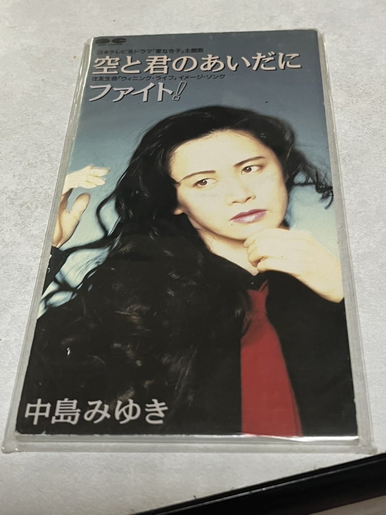 am550 HQCD 中島みゆき 14枚セット 未開封有 タバコ臭 am550 HQCD 中島みゆき 14枚セット 未開封有 タバコ臭 am550