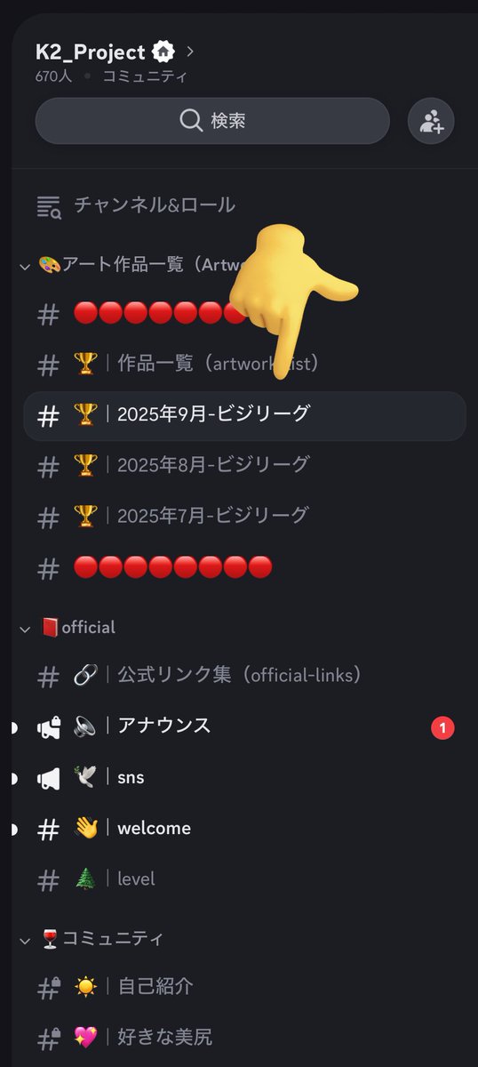 💜かわのサブ💜 on X: 