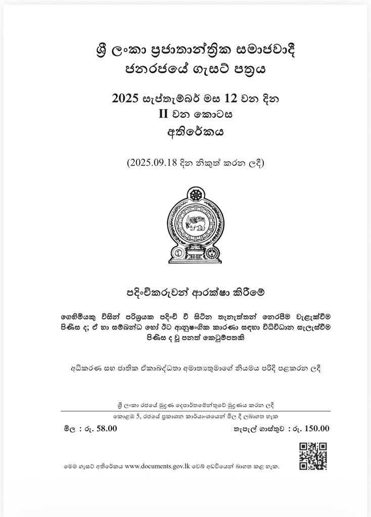 eranga tennakoon tweet media