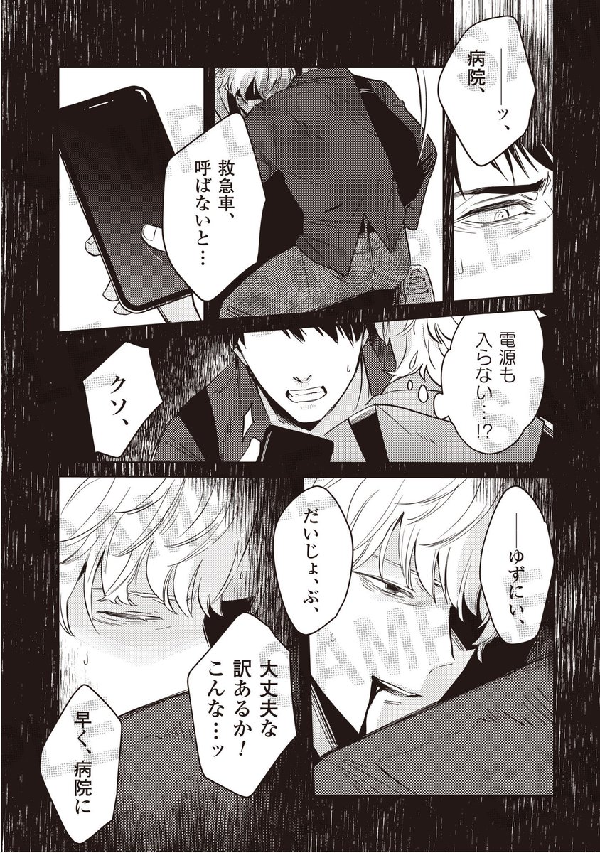 ショコラ編集部 (@chocolat_hensyu) / X