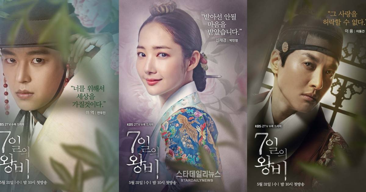 เชียร์ให้ดู ยอนซันกุน ฉบับ #QueenForSevenDays
เวอร์นี้ก็ทำเอาเสียน้ำตาไปเยอะ
มาในบทพระรองที่เคมีกับนางเอกดีมากกกก
ตัวร้ายที่รักเธอสุดๆ 

#BonAppetitYourMajesty