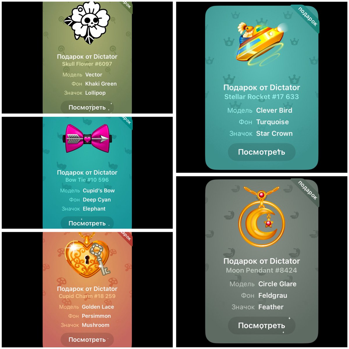 Ave!
Thanks to DictatorCrypto for the gifts.

@dictatorcrypt
@manuelstotz
<a href="/crownmax/">Max Crown</a>
<a href="/stickers_tg/">Sticker Pack</a>
<a href="/alexcrypto_buzz/">Alex</a>
<a href="/jbfxdotme/">Jack Booth</a>
<a href="/tonstrat/">tonstrat</a>
<a href="/rogozov/">andrew.ton</a>
<a href="/ton_blockchain/">TON 💎</a>
<a href="/toncommunity/"></a>
#UpdateFinancialSystem
#TonCoin #DictatorCrypto #TonBlockchain #TON #NotCoin #DictatorCryptoLegion