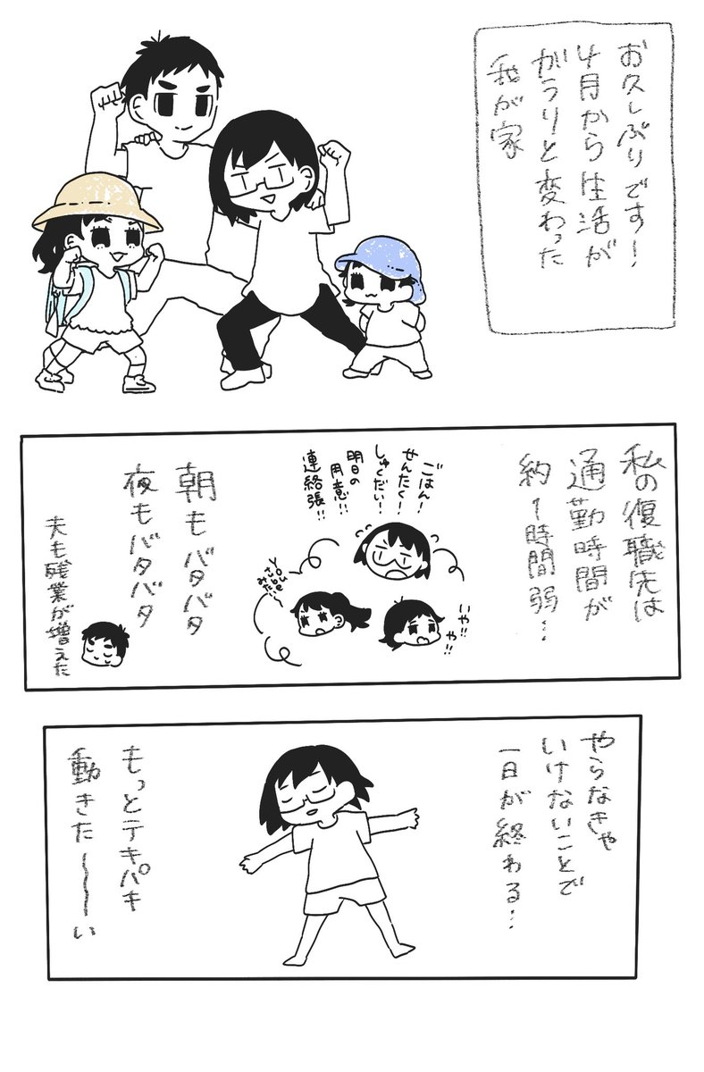 nnnas28's tweet photo. 超超超久しぶりで〜す
なんとか元気に過ごしてま〜す！ https://t.co/lofr5ZUsM2