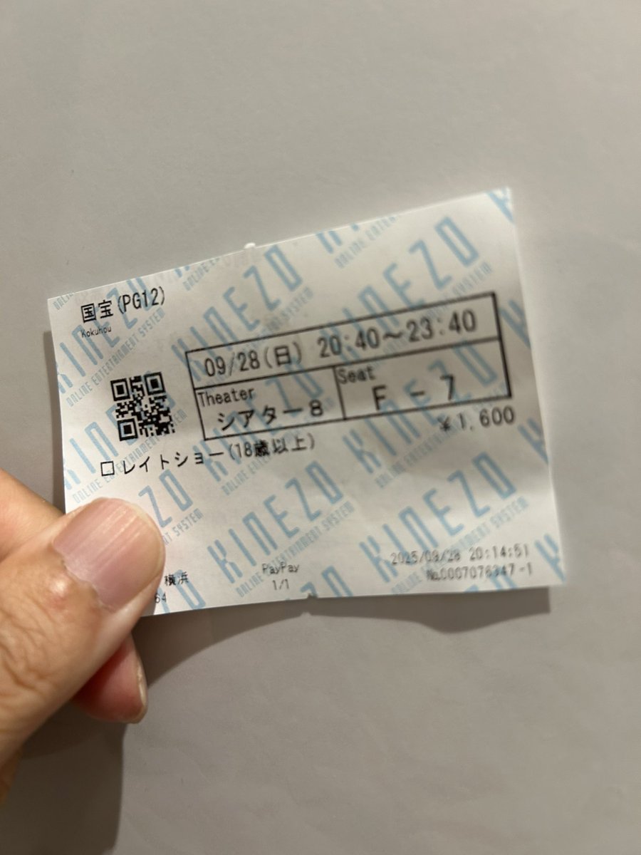 kurasauna's tweet photo. 国宝、映画は子どもできてから観てなかったけど単身赴任で���間ができた。

小説はまだ上の3章で止まってたから観ても平気かなと不安やったけど、上映してるうちに観れて良かった！読破してからもっかい観たい！ https://t.co/JGq8LHaszR