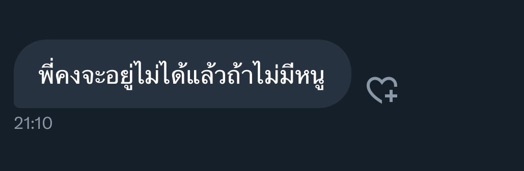 <a href="/any_GMMTV/">ANY</a> เขาว่ามางี้
