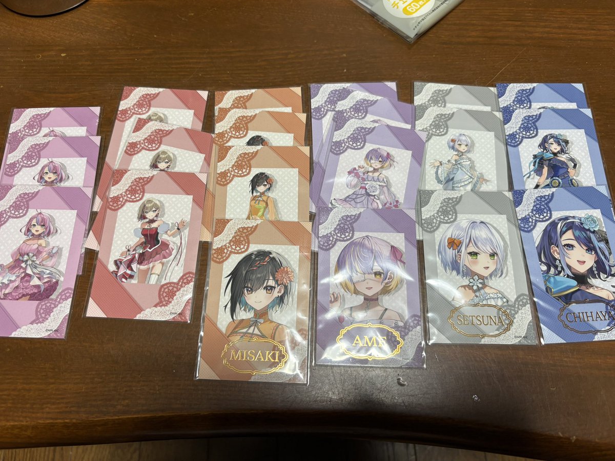 揃わなかったか…

 #ぶいぱい百鬼夜行