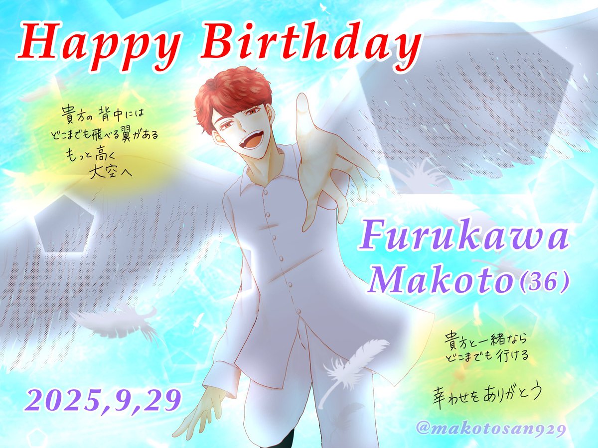 み～たん様♡確認page☆ジェラトーニ えいみ(Amy) (@makotosan929) / Posts / X