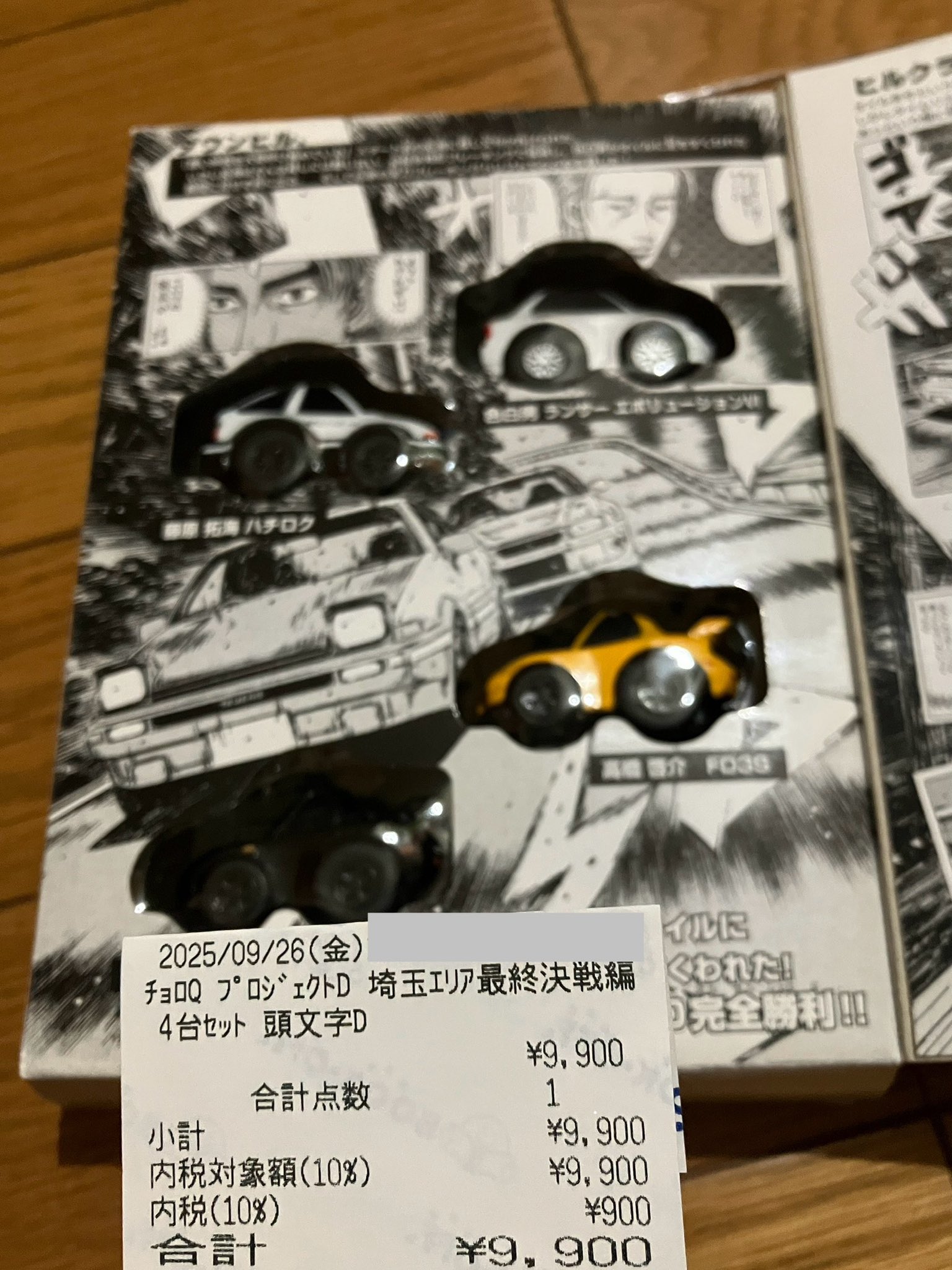 チョロQ　頭文字D　プロジェクトD 埼玉エリア最終決戦編 チョロQ 頭文字D プロジェクトD 埼玉エリア最終決戦編