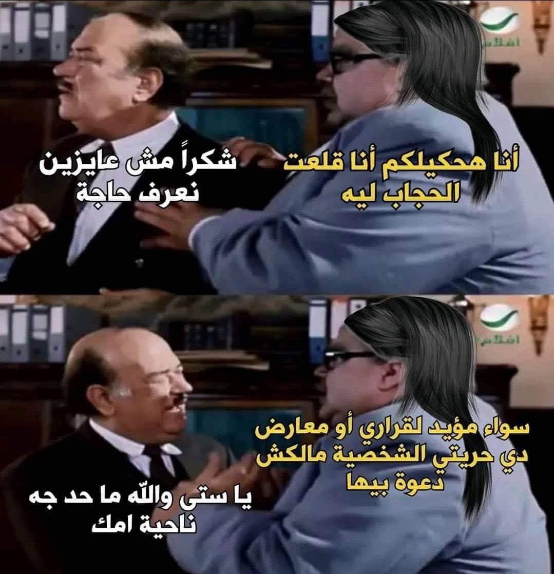 عبدالقادر 🇵🇸 (@aabdelkader744) on Twitter photo 