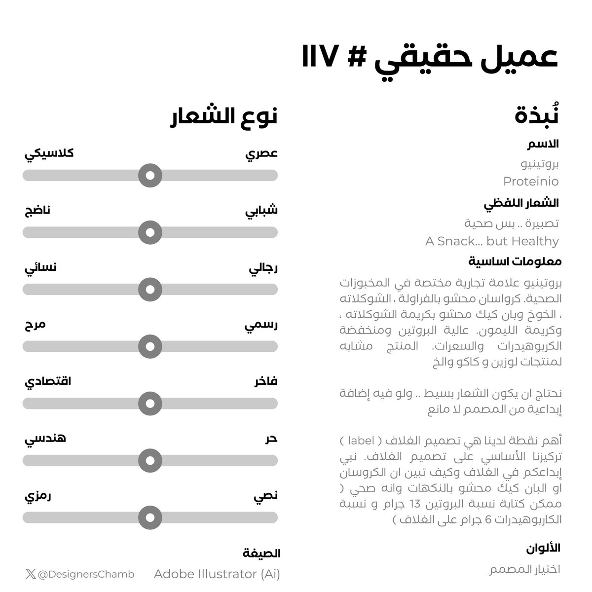 غرفة المصممين tweet media