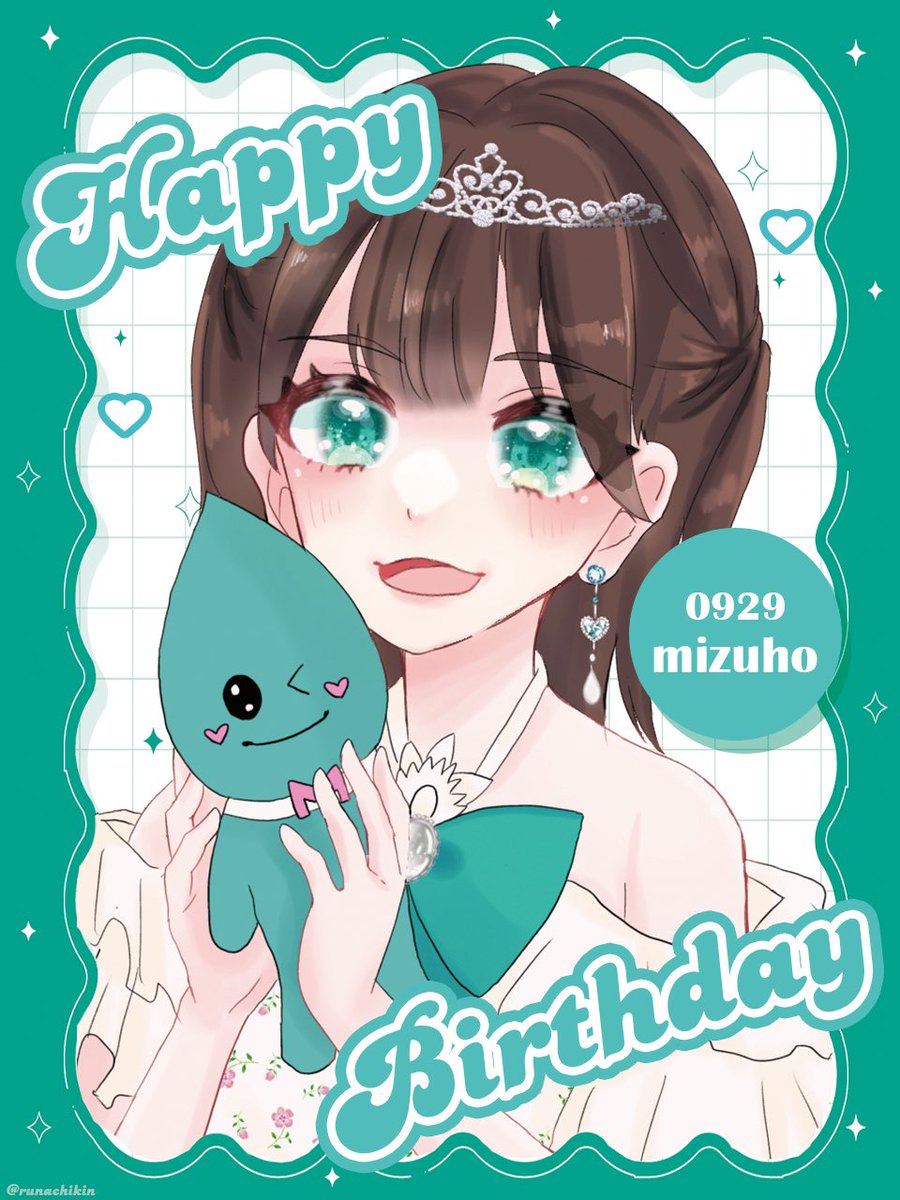 runachikin's tweet image. ︎💚𓂃𓈒𓏸𝙷𝚊𝚙𝚙𝚢 𝙱𝚒𝚛𝚝𝚑𝚍𝚊𝚢𓂃𓈒𓏸💧
瑞歩ちゃんが笑顔でいられますように🍀*゜
#つばきファクトリー
#小野瑞歩
#小野瑞歩生誕祭
#小野瑞歩誕生祭
#こっちみずほ