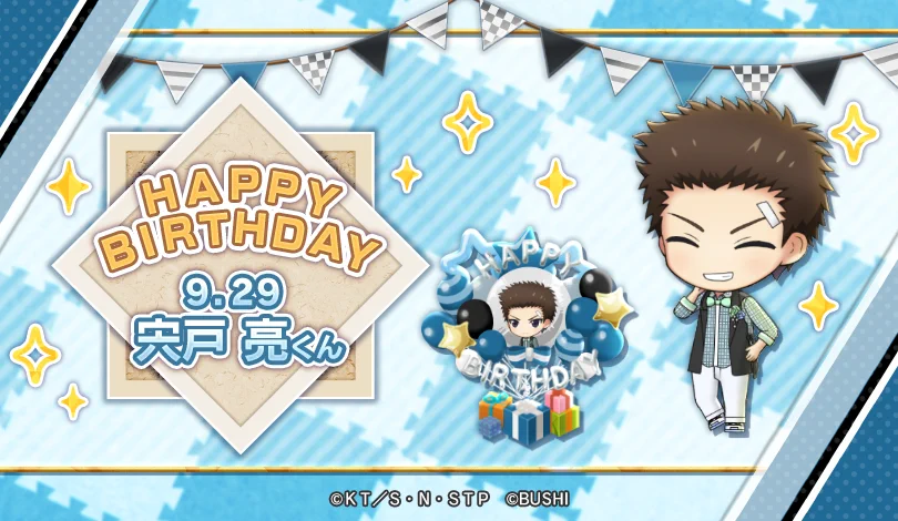 【希少】テニスの王子様　切原赤也　宍戸亮　トレカ　バースデー　誕生日　立海　氷帝 新テニスの王子様 RisingBeat シリーズ公式 on X: 