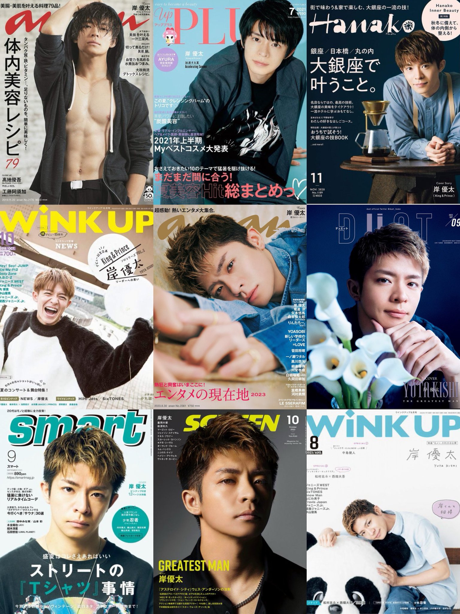 公式】雑誌のFujisan.co.jp on X: 
